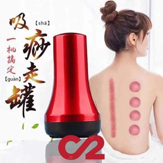 刮痧神器 刮痧儀 吸痧儀 拔罐儀 負壓刮痧 經絡疏通儀 美容儀器 電動 走罐 暖宮 熱敷儀