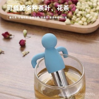 🔥臺灣出貨🔥創意不銹鋼網紅懶人泡花茶神器茶葉過濾可愛小人嬰兒矽膠茶具茶漏 茶具配件 泡茶器 泡茶過濾網