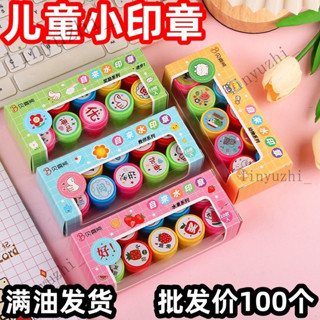 兒童小印章 字母印章 英文印章 小號 迷你印章 圓形印章 老師評語奬勵兒童小印章敎師用蓋章卡通可愛錶揚幼兒園鼓勵小學生