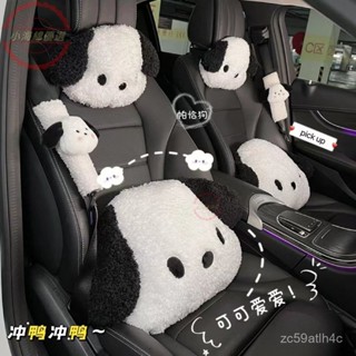 免運費 頭枕 汽車頸枕腰枕夏季腰靠墊帕恰狗頸部護頸枕可愛車內頭枕車用抱枕女 汽車裝飾 汽車用品 小海綿優選