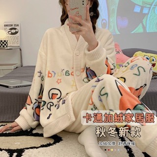 Mimo⭐現貨🌈睡衣 睡衣套裝 暖暖套裝 珊瑚絨睡衣 秋冬睡衣 保暖 居家套裝 刷毛 秋冬季 居家服