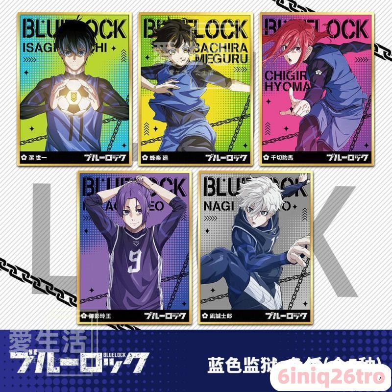 爆款二次元周邊藍色監獄 BLUE LOCK 周邊 藍色監獄BLUE LOCK動漫周邊潔世一蜂樂迴雙閃吧唧鐳射票色紙
