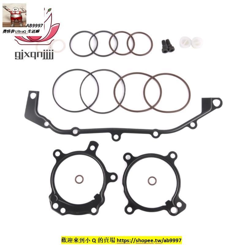 Vanos O 型圈密封圈維修套件適用於寶馬 E36 E39 E46 E53 E60 E83 E85 M52Tu M54
