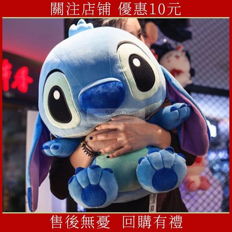 2025年蛇年玩偶史迪奇娃娃 史迪奇 醜丫頭 聖誕禮物 大娃娃 玩偶 抱枕 生日禮物 情人節禮物 畢業禮物