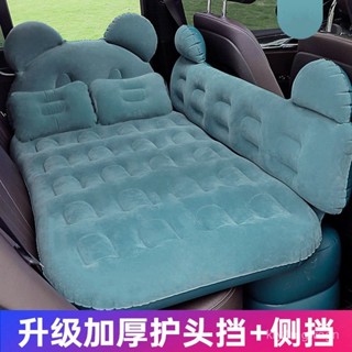 車載充氣床汽車後排 睡覺床墊旅行床轎車SUV後座睡墊氣墊床通用 充氣床墊 氣墊床 露營睡墊 露營床墊 充氣床 野營自動充
