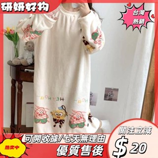🎇桃園出貨+發票🎉珊瑚絨睡裙女秋冬季加厚加絨法蘭絨卡通睡衣中長款休閒保暖服ｐｓｋ