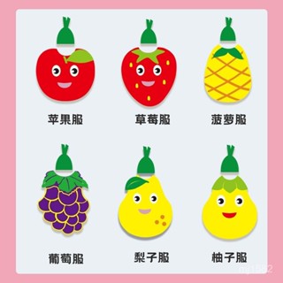 【臺灣熱銷💕免運】元旦演出兒童水果蔬菜環保時裝秀幼兒園錶演服飾造型創意道具個性