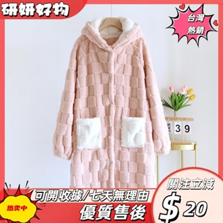 🎇桃園出貨+發票🎉秋冬季情侶睡袍 刷毛加厚男女睡衣珊瑚絨冬天浴袍睡袍男法蘭絨浴袍居家保暖長袍ｐｓｋ