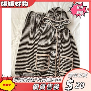 🎇桃園出貨+發票🎉連帽條紋珊瑚絨睡衣女 冬季韓版居家服 簡約時尚帽衫上衣褲子兩件套 可外穿 法蘭絨服 睡衣套裝ｐｓｋ