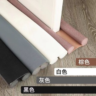 臺灣出貨💥門底門縫密封條防風條臥室門擋風保暖保溫防塵防蚊蟲蟻隔音條木門
