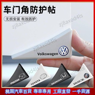汽車專用✨車載防撞貼車門角防撞貼 防護條通用汽車開門邊 防擦刮蹭防撞條前後門角保護貼