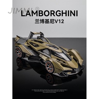 臺灣出貨模擬汽車模型 1:22 Lamborghini藍寶堅尼 Vision GT 合金玩具模型車 金屬壓鑄合金車模 回