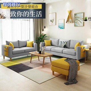 🟣梓茵商行🟣懶人沙發 布藝沙發 雙人沙發 小戶型沙發 雙人沙發 客廳沙發 臥室沙發 出租房沙發 北歐簡約沙發 三人沙
