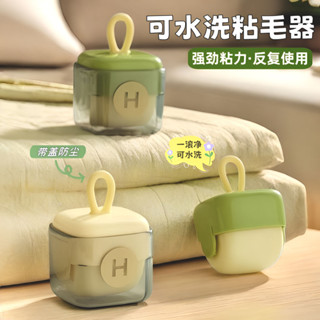 促銷限時下殺✨ 衣服梳毛神器 養寵物必備家用家庭貓咪水洗粘毛器新款強力多功能除毛球清潔便攜不傷衣物