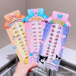【慶楓生活館】兒童指甲貼 美樂蒂三麗鷗美甲貼 手工穿戴甲貼片美甲 手工光療甲片 穿戴甲短款庫洛米星黛露