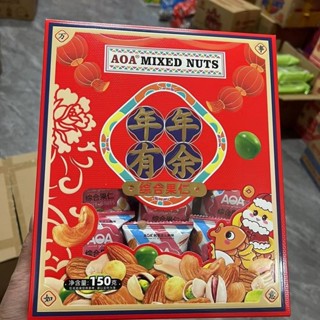 食味香零食🔥 AOA大吉大利綜閤果仁年貨堅果混閤小包裝150g什錦獨立零食
