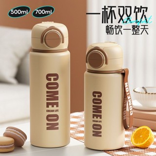 保溫杯 保溫水壺 環保杯 彈蓋保溫瓶 彈蓋保溫杯 彈蓋水壺 漸層保溫瓶 真空保溫瓶 高顏值水杯 學生水壺希樂扣316不銹