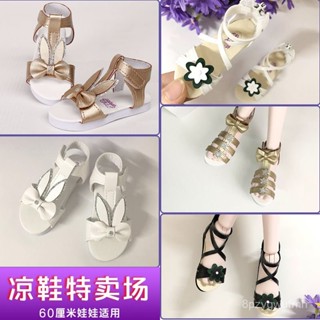 臺出@免運【娃鞋】娃之戀60釐米娃娃的鞋子 3分BJD洋娃娃SD涼鞋 換裝涼拖鞋高跟鞋配件 VR3V
