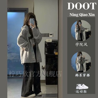 【Helisa 允梨】秋冬女裝 慵懶風穿搭 寬鬆 開衫 連帽 針織衫 毛衣 外套 牛仔褲 兩件套 長褲長袖 學院風 韓版