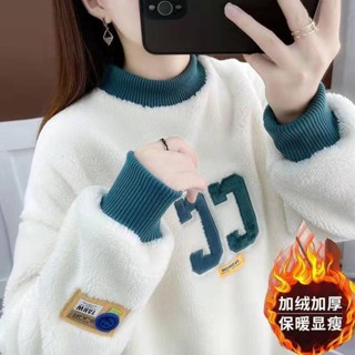 【免運出貨】刷毛加厚大學t 女2024秋冬新款韓版寬鬆顯瘦假兩件上衣 字母圓領外套
