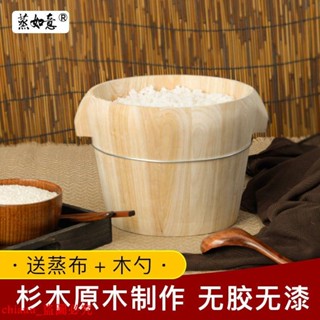 蒸如意蒸飯木桶家用糯米飯餐廳商用小號木桶飯團底帶蓋杉木甑子 訂金價格