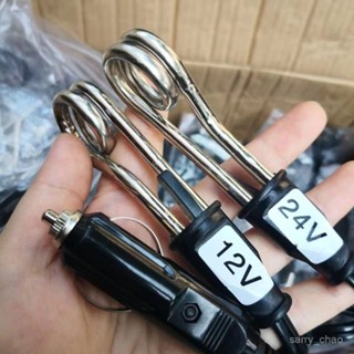 臺灣出貨 12v車載加熱水杯器外出旅遊的好伴侶24v加熱棒便攜安全貨車麵包車