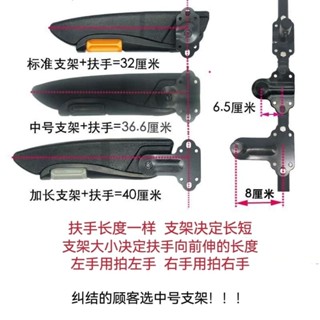 臺灣出貨 新上架 解放東風天龍天錦歐曼德龍汽車貨車通用座椅扶手加裝改裝免打孔JY