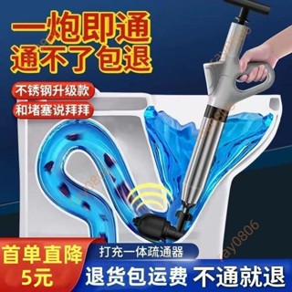 ð¯~全新陞級不鏽鋼通馬桶 馬桶疏通器 通水管神器 超強力下水道 一炮通下水道神器 廁所廚房強力捅管道堵塞專