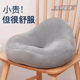 👍優康推薦 記憶坐墊 防痔瘡 4D美臀坐墊 痔瘡 透氣痔瘡墊辦公室久坐神器尾椎減壓孕婦座墊術後屁股墊子美臀椅子坐墊