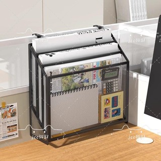 檔案收納盒 書本收納盒 辦公收納架 桌麵收納書架學生專用立式小書架金屬A4檔案置物架辦公桌麵整理架
