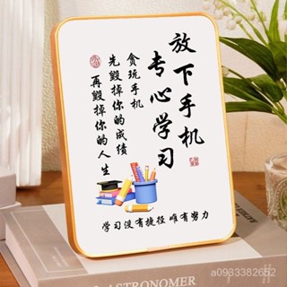 臺灣熱銷 讀書的意義相框擺件學生勵誌擺臺鼓勵孩子字畫書房自律掛畫書法