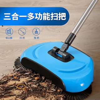 臺灣出貨💥手推式掃地機家用懶人掃地神器掃拖收三合一多功能簸箕掃把套裝