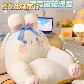 🔷優恩生活商行🔷懶人沙發 靠背坐墊 沙發抱枕 坐墩 榻榻米 沙發靠背 小坐墊 沙發靠墊 兒童 卡通後靠背 靠背墊 靠