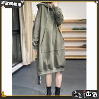 臺灣出貨💥大學t長袖 韓版特大尺碼300斤胖MM秋冬款寬鬆遮肉慵懶風中長款過膝大學T裙洋裝女 薄長袖上衣女 下半身失蹤