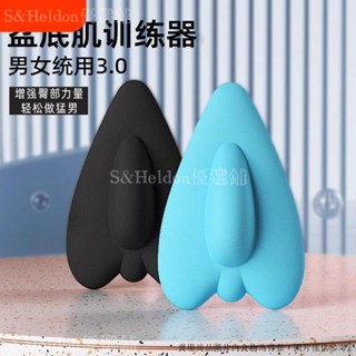 盆底肌訓練修復器家用瘦腿神器凱格爾運動漏尿康復器鍛煉肌肉鬆弛 💥臺灣出貨+發票🎉