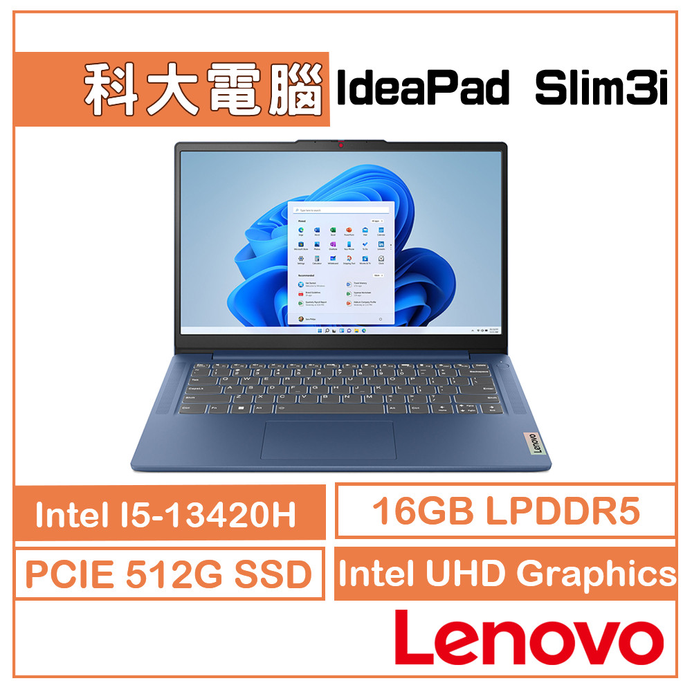 Lenovo IdeaPad Slim 3 83EL0017TW 14吋輕薄筆電 i5-13420H/16G/512G