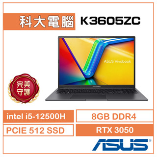 ASUS Vivobook 16X K3605ZC-0362K12500H 搖滾黑 16吋獨顯筆電 媽媽大禮包