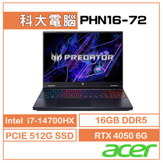Acer 宏碁 Predator Helios Neo PHN16-72-72X7 16吋 電競 i7/16G/4050