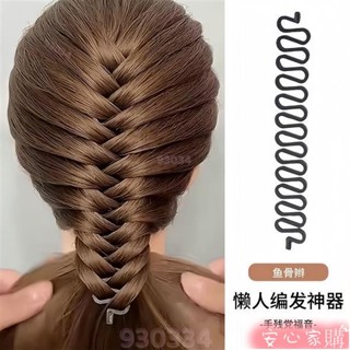 🤣桃園出貨🤣免運 蜈蚣辮編發神器 套裝 麻花辮美發工具懶人發飾品丸子頭魚骨辮編發器