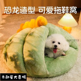 新款貓窩冬季保暖封閉式貓屋小型犬狗窩貓咪四季通用睡袋貓咪用品寵物床貓咪窩寵物睡窩可拆卸貓咪睡袋加絨加厚保暖狗窩小型犬窩