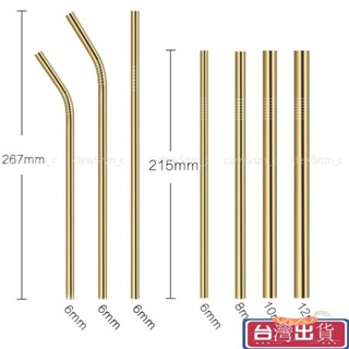 臺灣出貨🚚316不鏽鋼吸管 冰霸杯 平口 SGS合格認證 環保吸管 吸珍珠 臺灣珍珠奶茶 奶茶波霸吸管