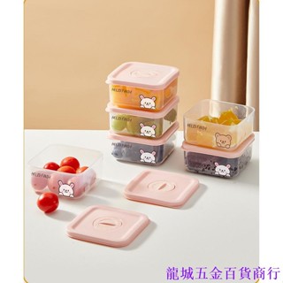 廚房帶蓋食品級保鮮盒 水果便當盒 可微波爐加熱密封分裝盒 便攜便當餐盒 水果外帶盒 便攜食物保鮮盒