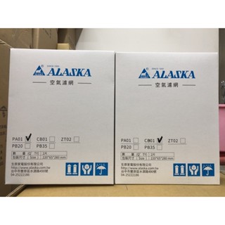 ㊣原廠耗材 阿拉斯加 FR-3538 空氣淨化箱 濾網 濾材