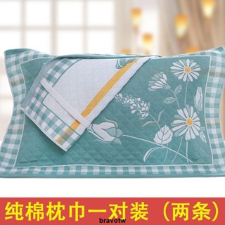 一對裝 枕巾🎐 含棉枕巾一對裝全棉毛圈加大加厚枕頭巾四季學生成人歐式情侶蓋巾