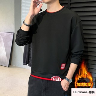 Annie💖【三色可選】M-4XL秋冬季男生上衣 長袖大學T 刷毛加厚上衣 刷毛大學T 韓版寬鬆上衣 長袖T恤男 假兩