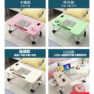 炕桌禮品床桌折疊桌床上書桌筆記本電腦桌吃飯桌懶人折疊小桌子