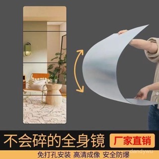 【優選精品】熱賣亞剋力軟鏡子40x40鏡子貼墻自粘簡易家用軟玻璃衣櫃浴室高畫質鏡面ins日韓風 OV5L