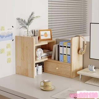 置物櫃收納 桌上型書架 桌面置物架 桌上書架 宿舍收納儲物櫃 轉角書櫃 家用學生辦公室小架