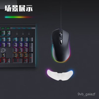 滑鼠墊 移動鼠墊 鼠墊 媽媽手 機械革命 RGB滑動手掌託腕墊辦公上午電競遊戲護腕滑鼠墊白色水 YFGY