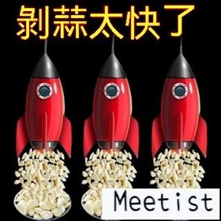 Mi日本進口 家用手動剝蒜器 大蒜撥蒜頭去皮器 去皮搓蒜器 廚房剝蒜工具